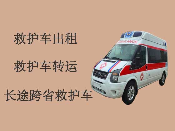 杭州长途救护车出租转院|救护车租车电话